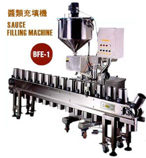 醬類充填機 BFE-1
